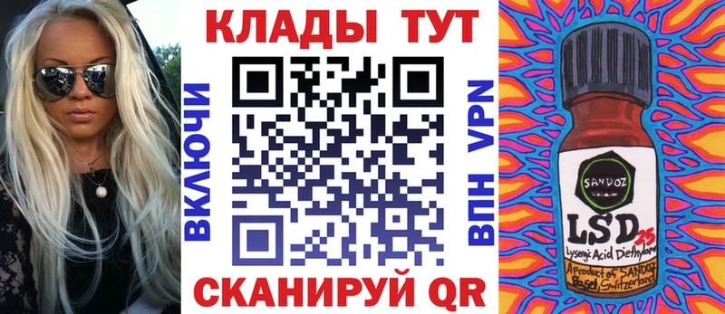 Купить наркотики цена Салаир Конопля блэк спрут ТОР Cocaine ГАШ Меф мяу мяу Псилоцибиновые грибы