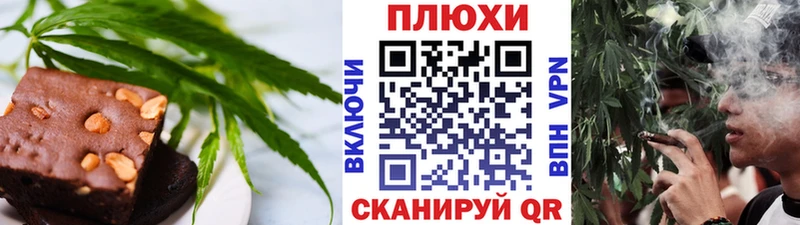 Еда ТГК марихуана  Салаир 