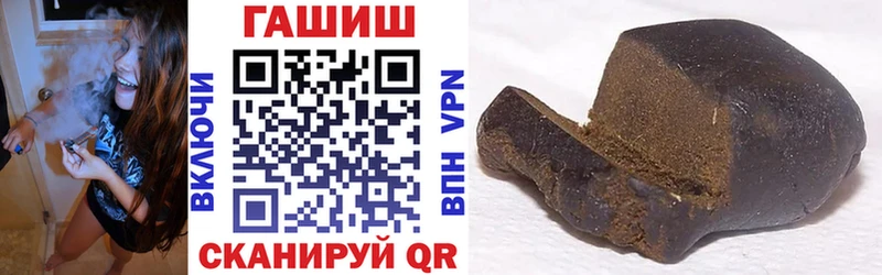 ГАШ VHQ  дарнет шоп  Салаир 