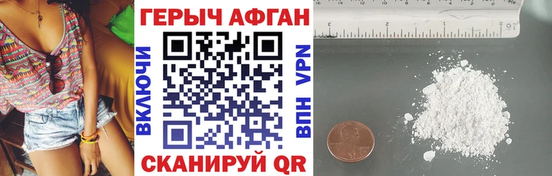 mega   Салаир  ГЕРОИН Афган 