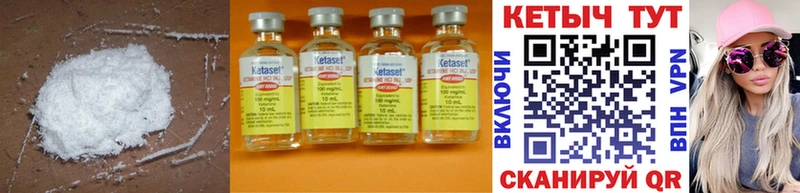 КЕТАМИН ketamine  где можно купить наркотик  Салаир 