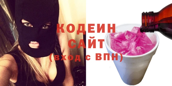 амфетамин Арсеньев