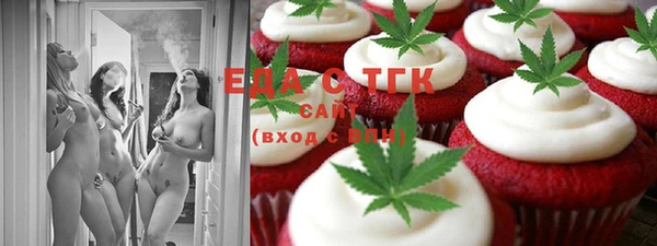 стафф Армянск