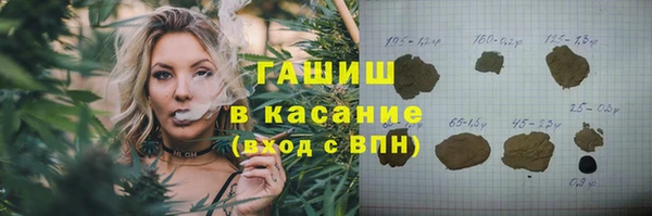 амфетамин Арсеньев