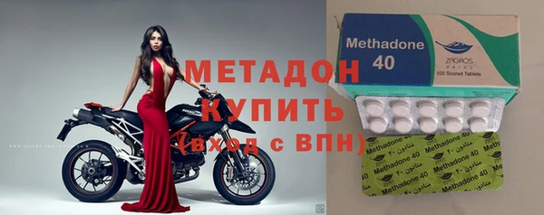 амфетамин Арсеньев