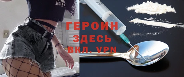 амфетамин Арсеньев
