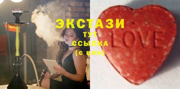 стафф Армянск