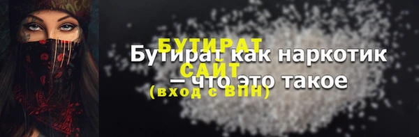 амфетамин Арсеньев