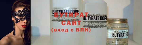 стафф Армянск