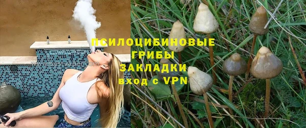 амфетамин Арсеньев