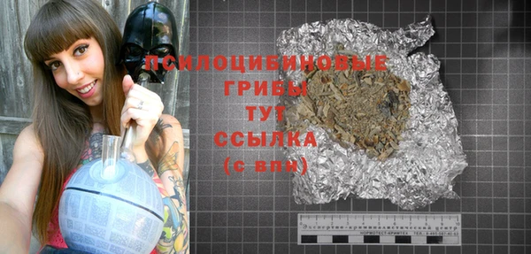 стафф Армянск