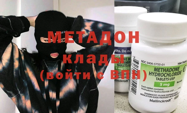 стафф Армянск