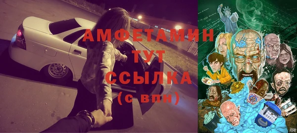 амфетамин Арсеньев