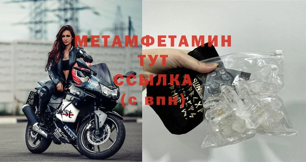 амфетамин Арсеньев