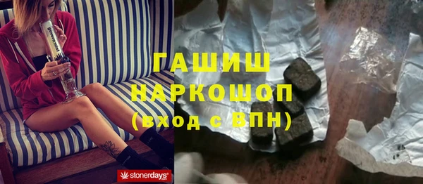 стафф Армянск
