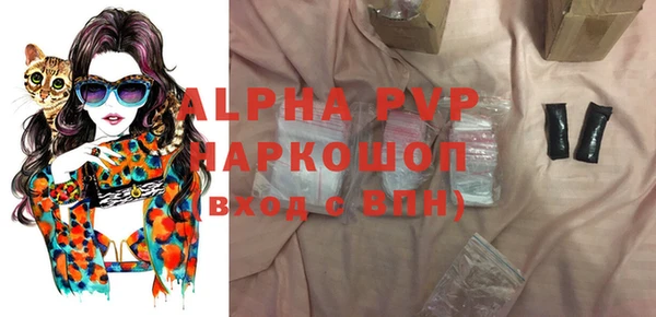 стафф Армянск