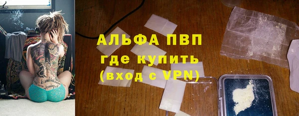амфетамин Арсеньев