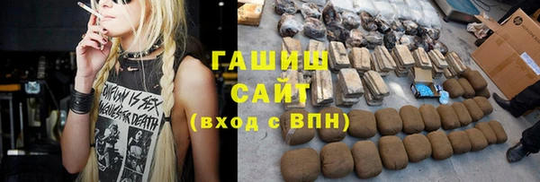 амфетамин Арсеньев