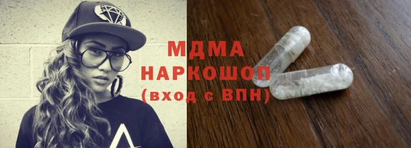 амфетамин Арсеньев