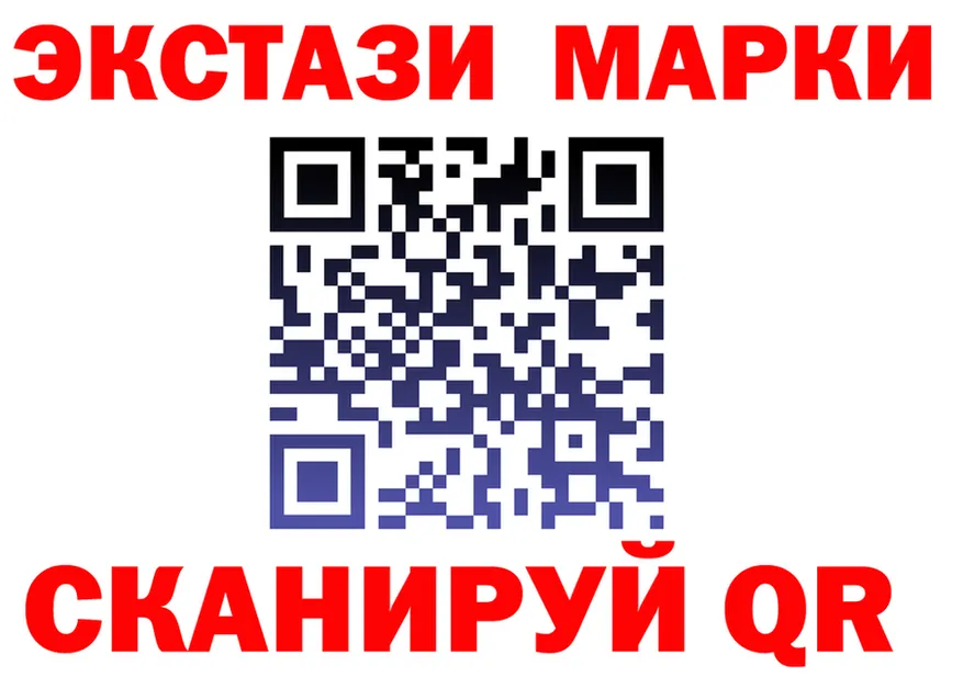 ЭКСТАЗИ mix зеркало shop блэк спрут Салаир