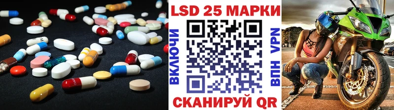 LSD-25 экстази ecstasy  дарнет шоп  Салаир 