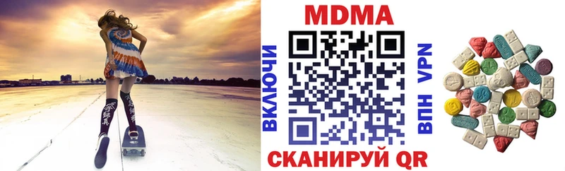 магазин  наркотиков  Салаир  МДМА молли 