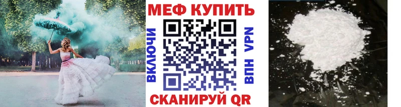 МЕФ VHQ  гидра зеркало  Салаир 