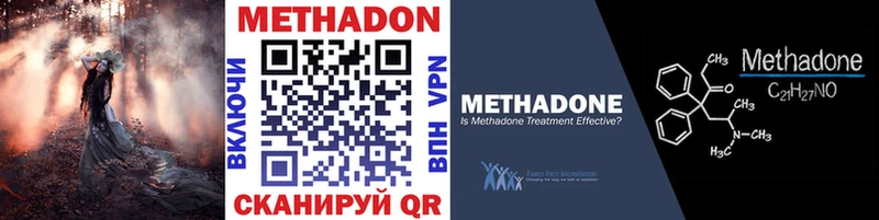 Метадон белоснежный  Салаир 