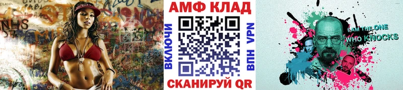 Первитин мет  МЕГА tor  Салаир 