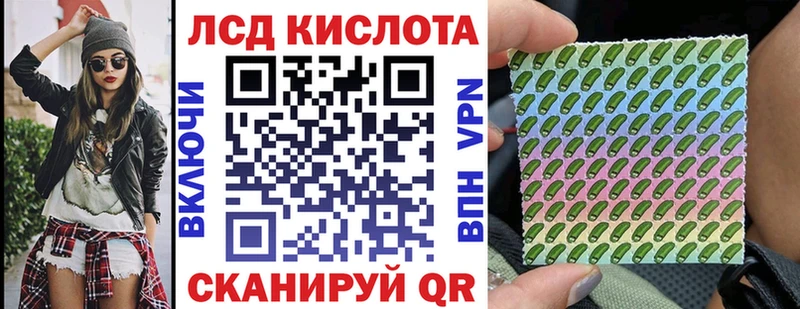что такое   ОМГ ОМГ tor  Марки 25I-NBOMe 1,8мг  Салаир 