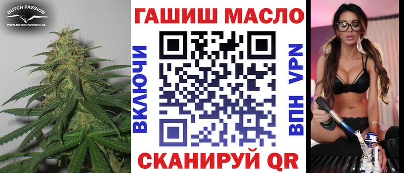 Дистиллят ТГК гашишное масло Салаир